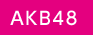 AKB48