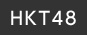 HKT48