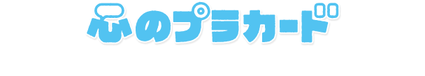 2014.8.27 ON SALE!!