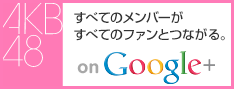 google +