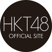 HKT48