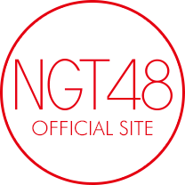 NGT48