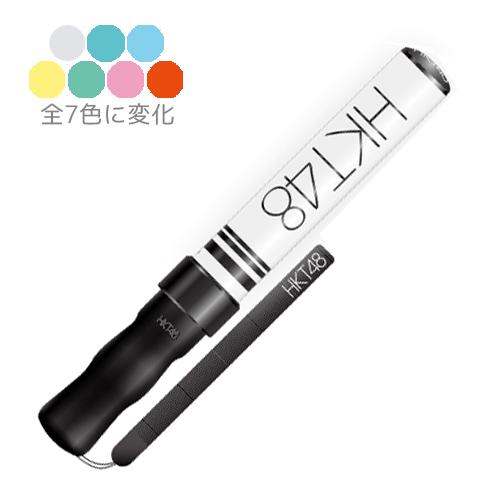 Akb48公式サイト 祝 高橋みなみ卒業 148 5cmの見た夢 In 横浜スタジアム コンサートグッズ