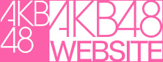 AKB48WEBSITE