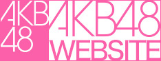 AKB48 WEBSITE