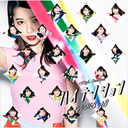 AKB48 46thシングル「ハイテンション」初回限定盤／通常盤CD封入 投票シリアルナンバー