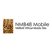 NMB48 Mobile