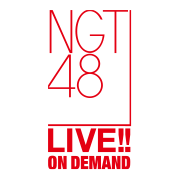 NGT48 LIVE!! ON DEMAND