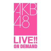 AKB48 LIVE!!ON DEMAND
