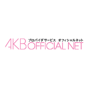 AKB OFFICIAL NET