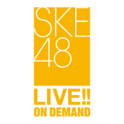 SKE48 LIVE!!ON DEMAND