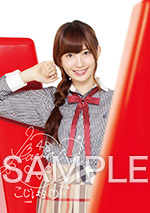 AKB48 〜studio recordingsコレクション〜 2013.元旦Release!!