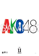AKB48 〜studio recordingsコレクション〜 2013.元旦Release!! AKB48 〜studio recordingsコレクション〜 2013.元旦Release!!