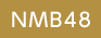 NMB48