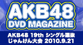 AKB48