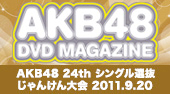 AKB48