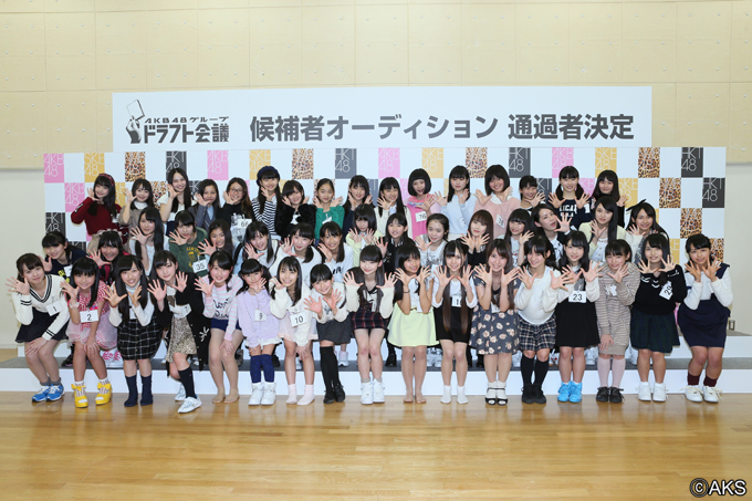 第2回AKB48グループ ドラフト会議 候補者が決定