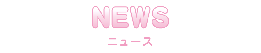 NEWS