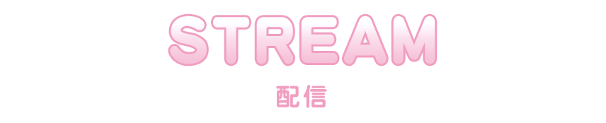 STREAM
