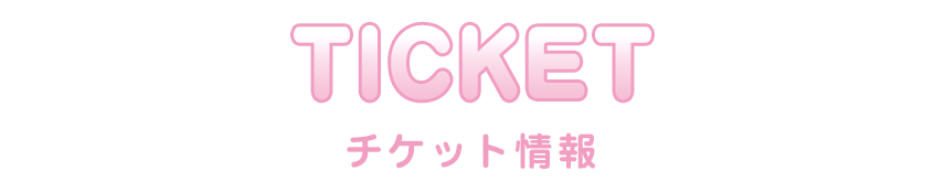 TICKET