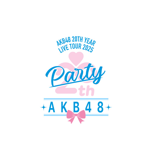 (ユキボン様)小栗有以　AKB48 TOUR2025 PARTYが始まるよ　ホロ AKB48 20th Year Live Tour 2025 〜PARTYが始まるよ〜