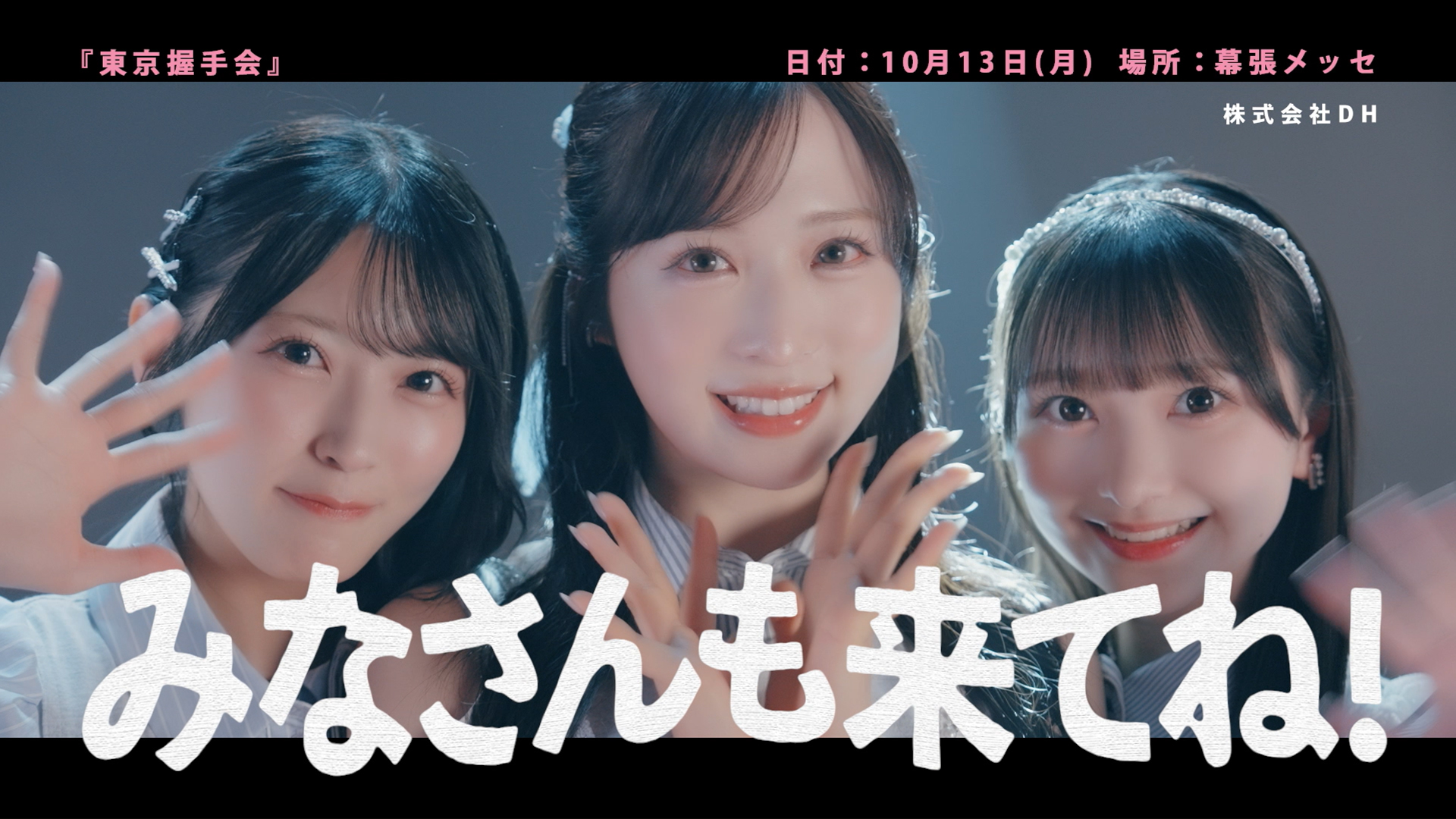 AKB48 Oh my pumpkin 初回限定盤 イベント参加券 15枚セット リリース記念キャンペーン]AKB48 66th Single「Oh my pumpkin