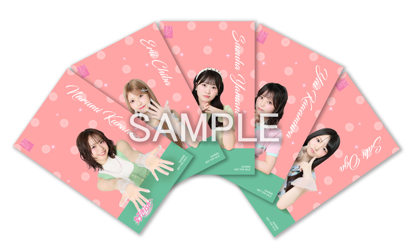 繋がる！ハーフサイズ生写真 イメージ