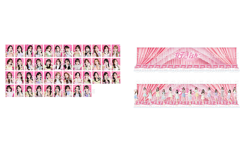 AKB48 68th Single『好きish』初回限定盤 発売記念「特典一覧」情報