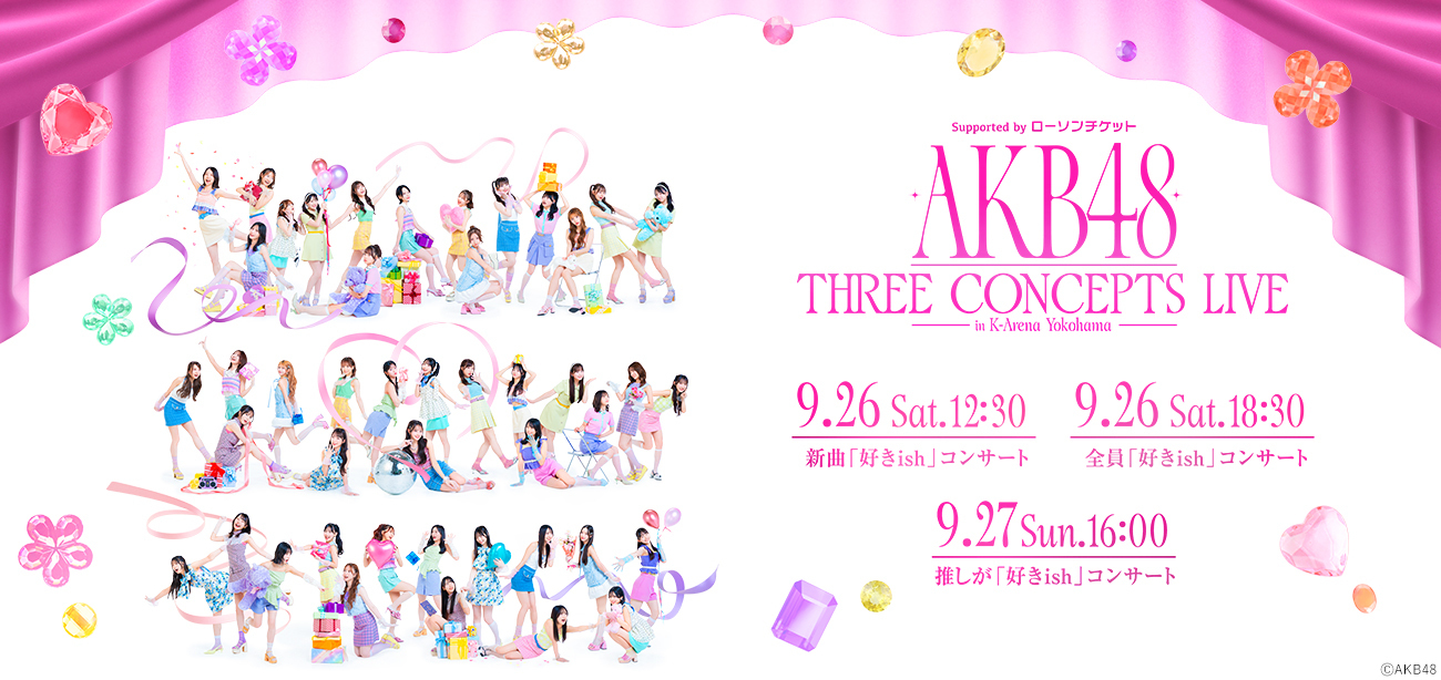 CONCERT