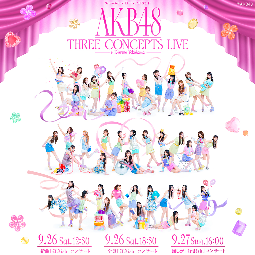 CONCERT