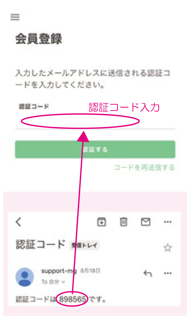 WithLIVE Meet＆Greet STEP 3