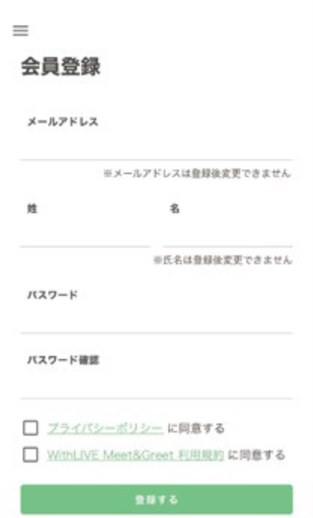 WithLIVE Meet＆Greet STEP 2