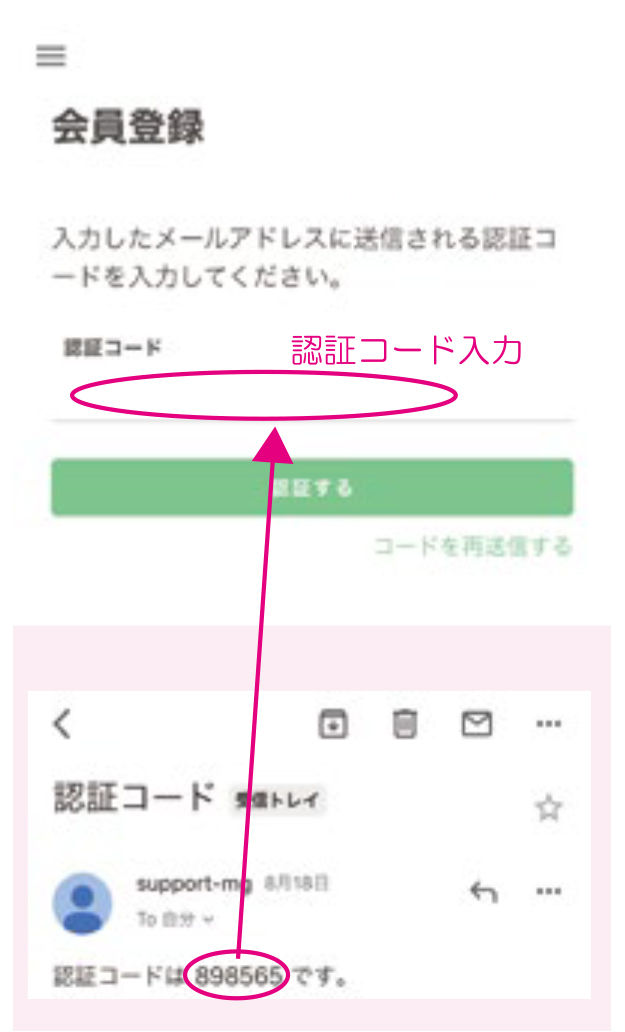 WithLIVE Meet＆Greet STEP 2