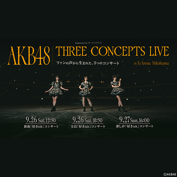 【2/22,2/23引取限定】テレビ(神奈川県座間市) AKB48 THREE CONCEPTS LIVE in K-Arena Yokohama
