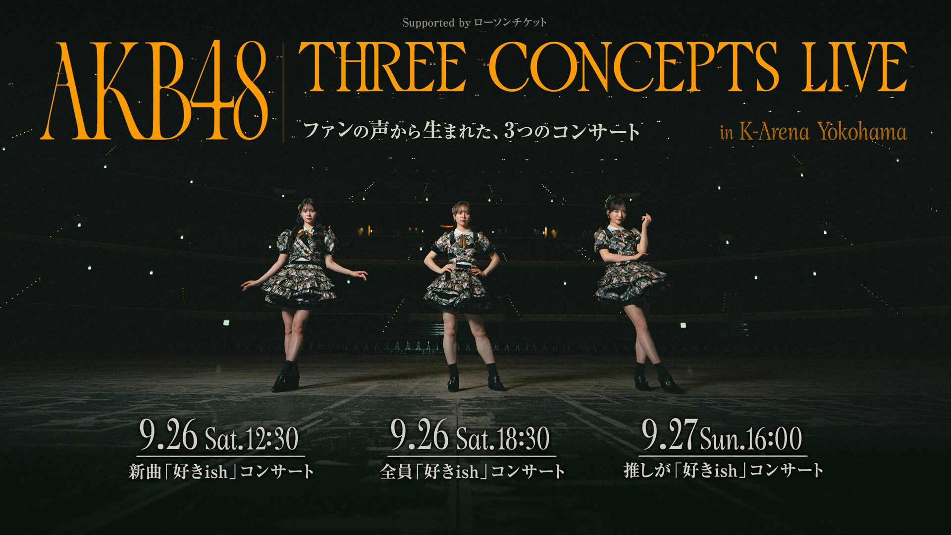 AKB48 THREE CONCEPT LIVE メインビジュアル