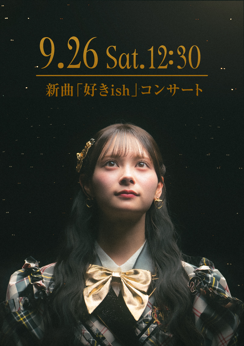 68thシングル発売記念！選抜メンバーを中心とした公演