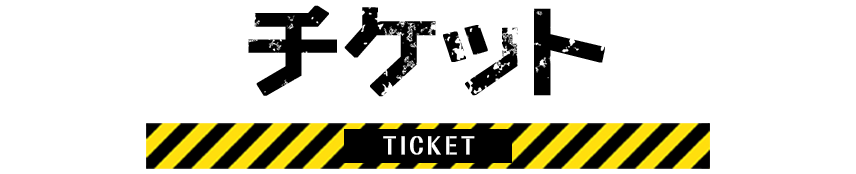 TICKET