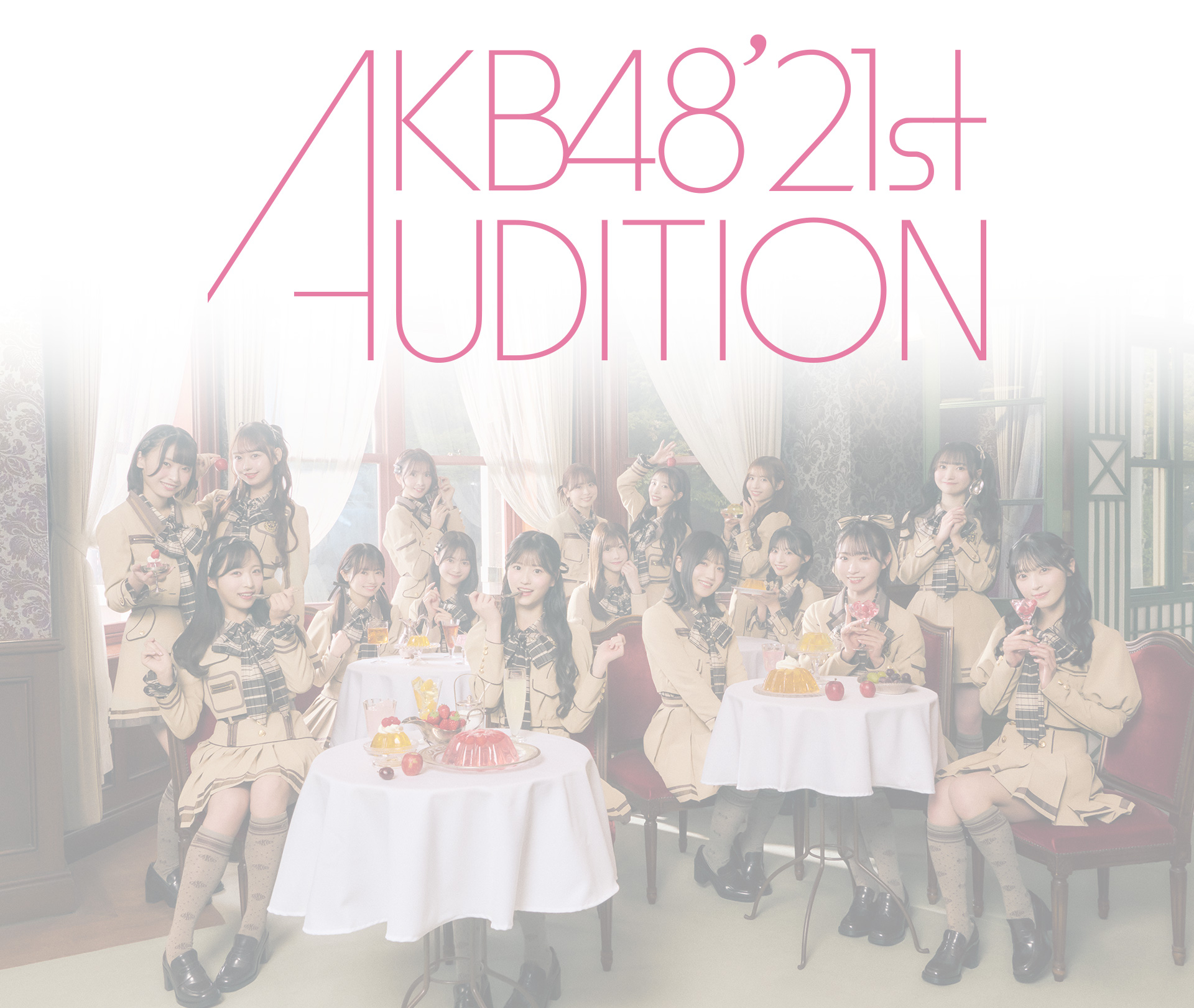 AKB48 21st member audition