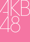 AKB48