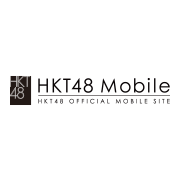 HKT48 Mobile