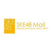 SKE48 Mail