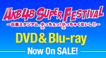 AKB48総選挙公式ガイドブック